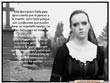 presentaciones pps. La Catalepsia