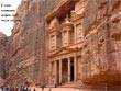 Power point, pps, gratis. Petra, Jordania
