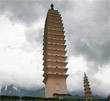 Power point, pps, gratis. Retratos del Tibet