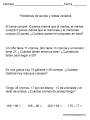 problemas sumas y restas