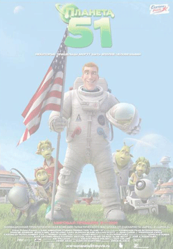 03 fondo planet 51
