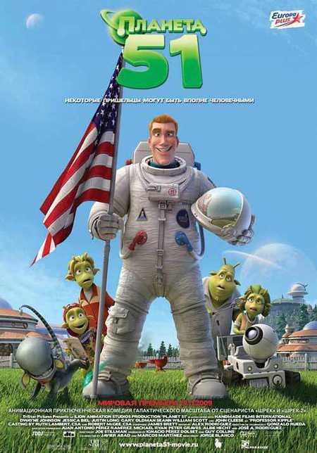21 planet51
