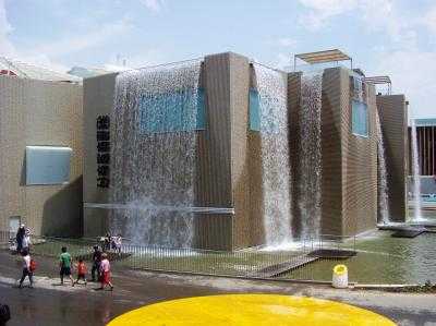 acuario zaragoza